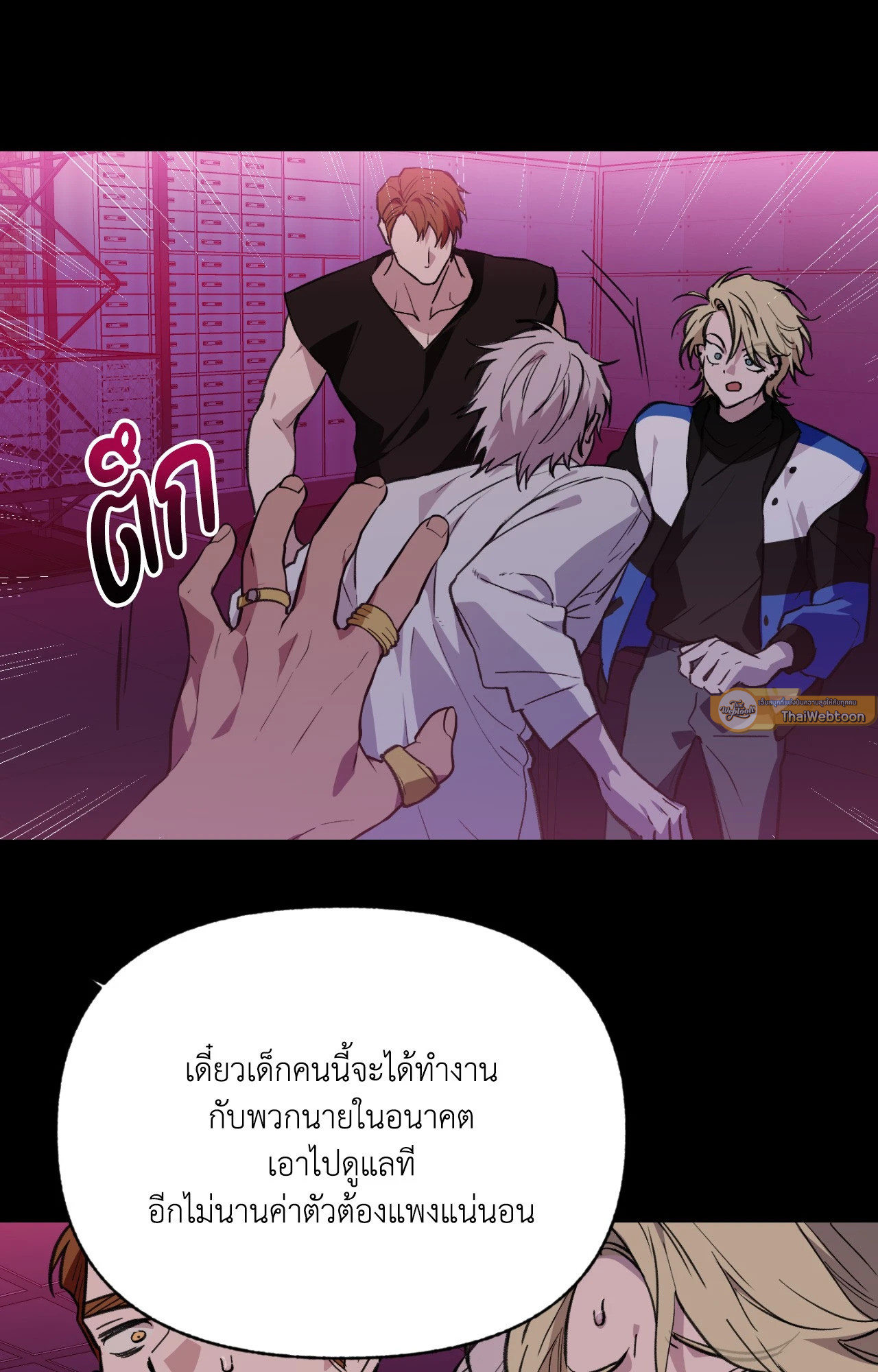 หน้า 37