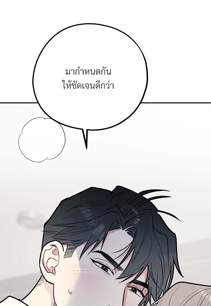 หน้า 112