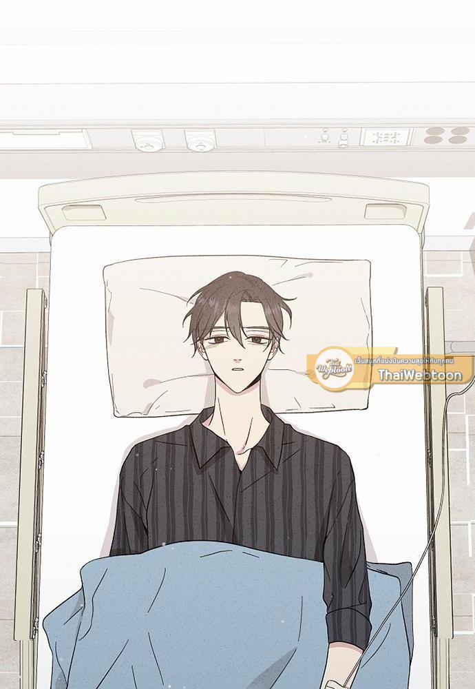 ม่านหมอกรักแห่งความทรงจำ | Trace of You ตอนที่ 19 - รูปที่ 2