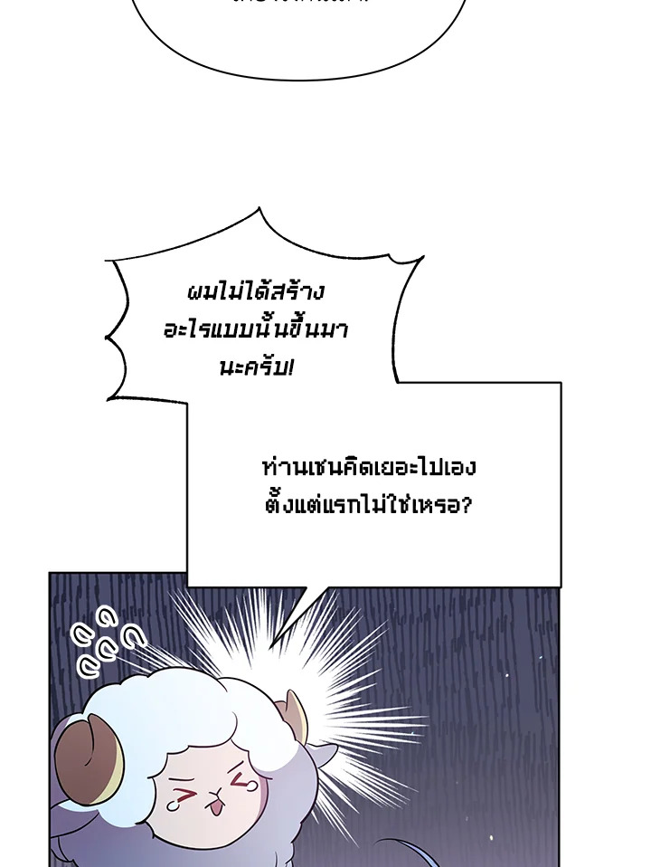 หน้า 104