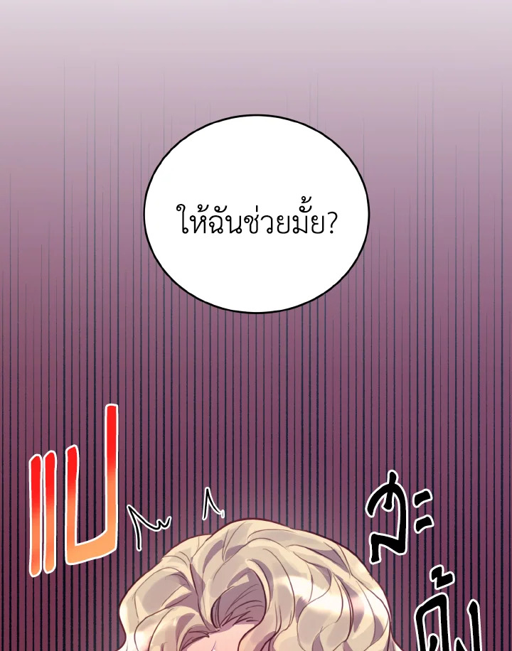 หน้า 87