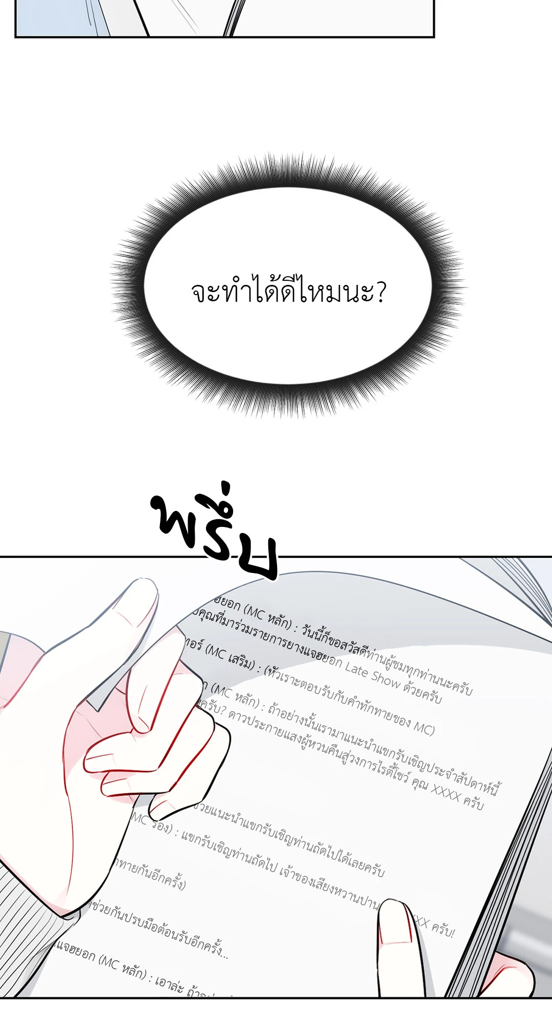 หน้า 39
