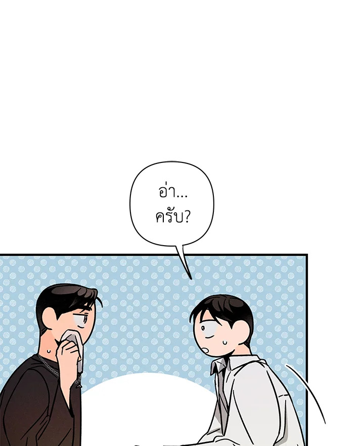 หน้า 73