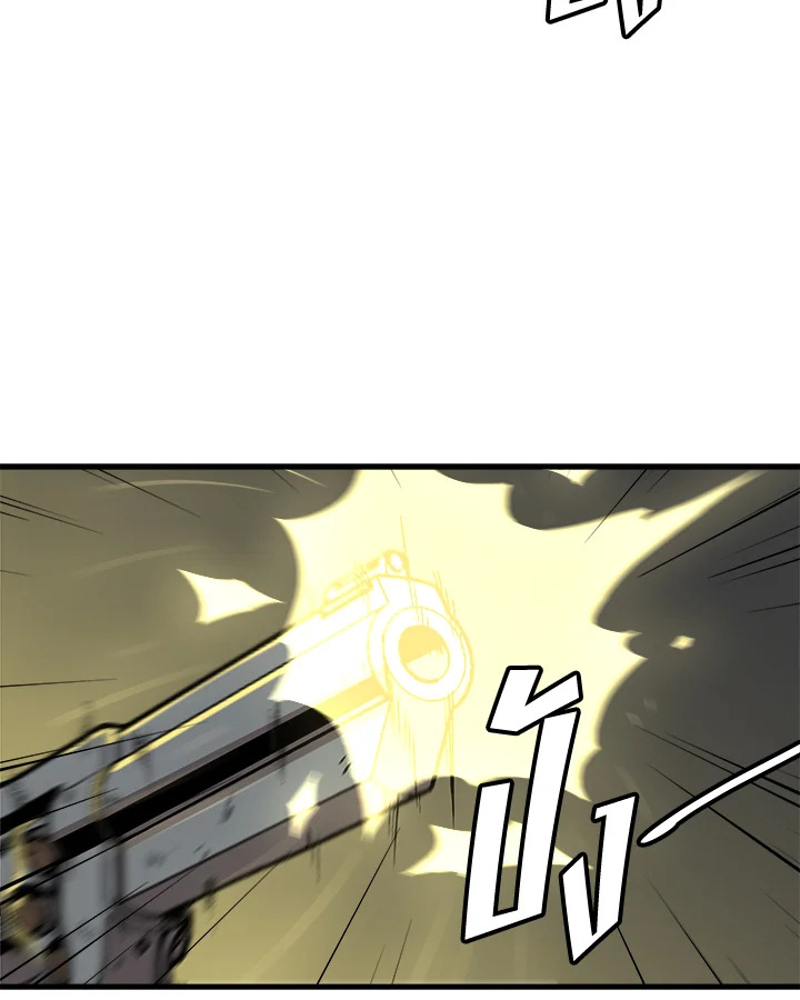 สูตรเลเวลอัปฉบับลุยเดี่ยว | Leveling Up Alone ตอนที่ 91 - รูปที่ 2