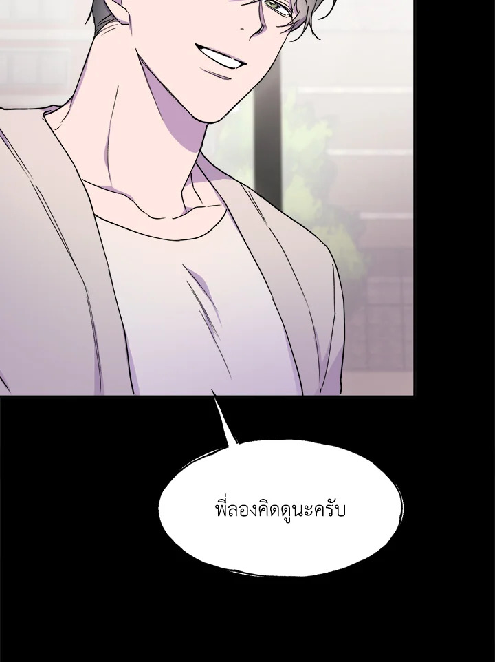 หน้า 106