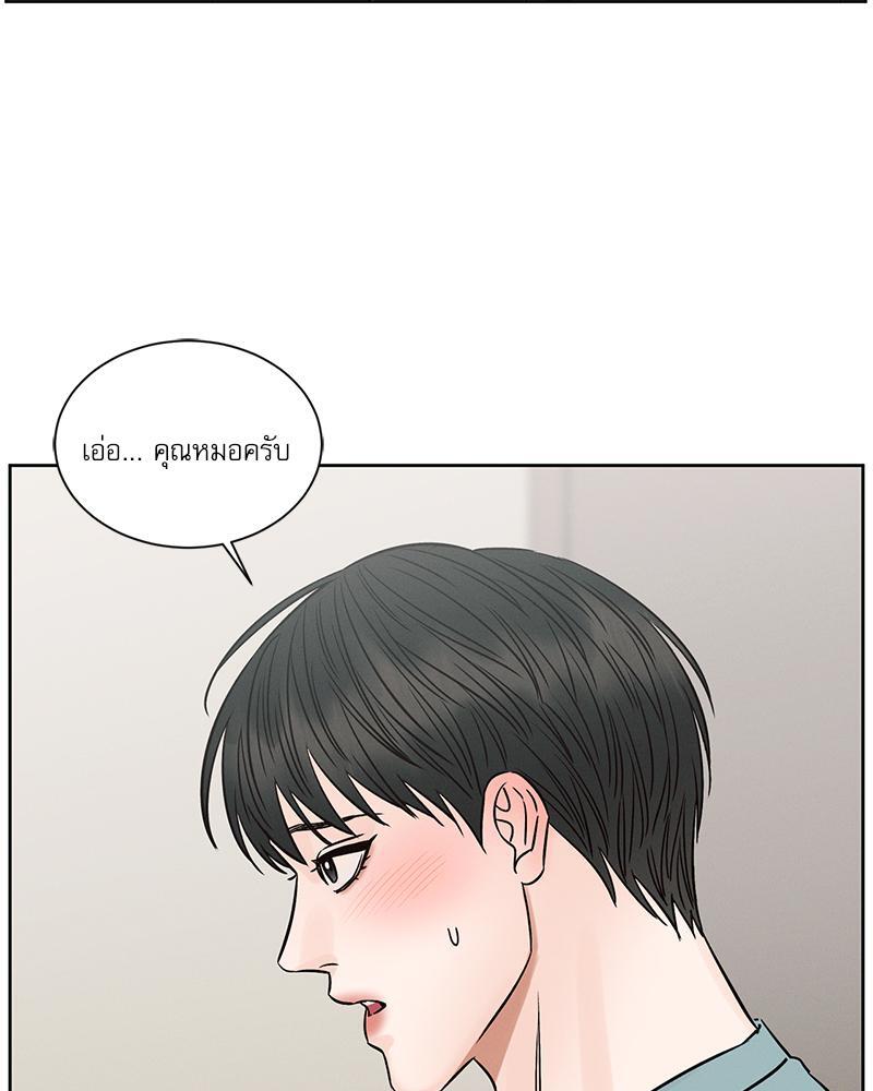 หน้า 81