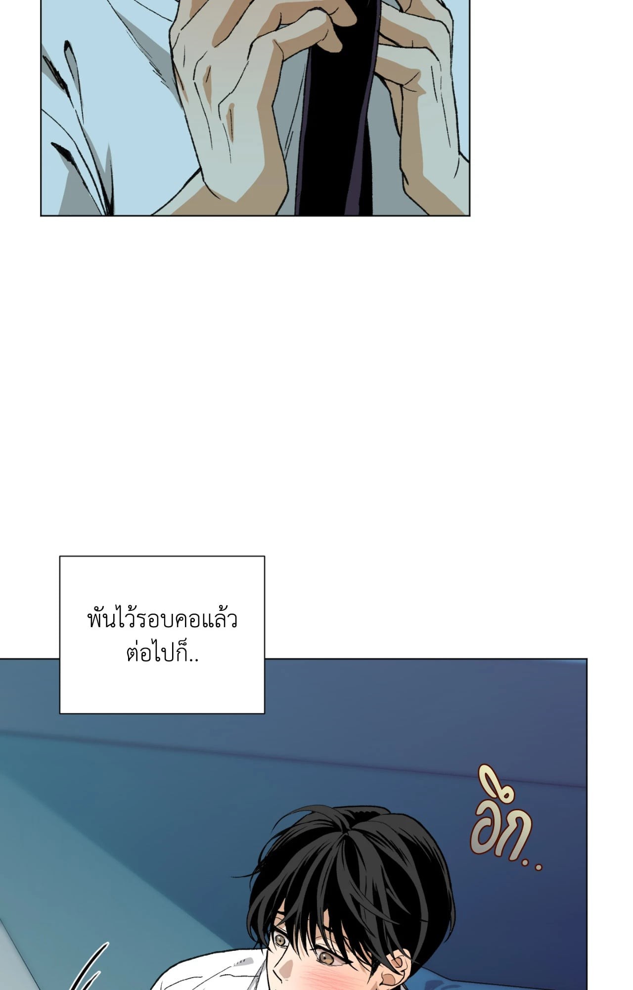 หน้า 75