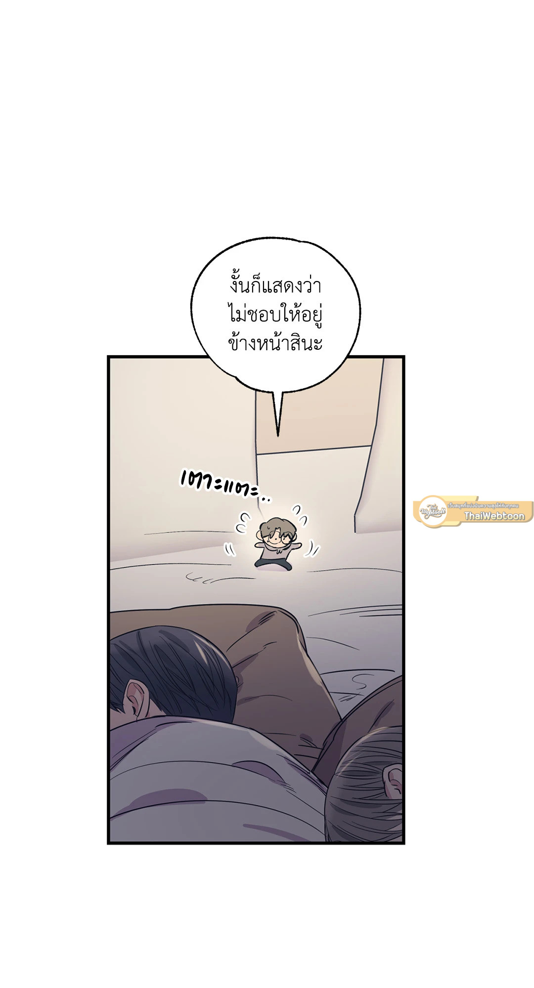 หน้า 36