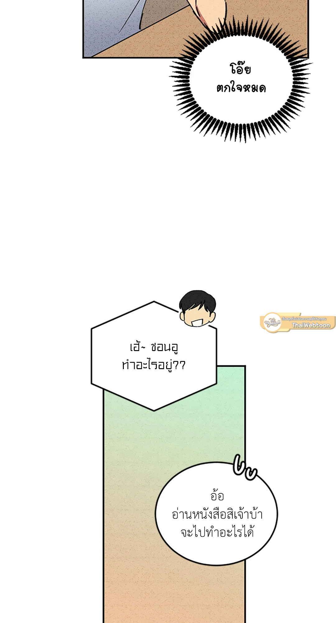 หน้า 47