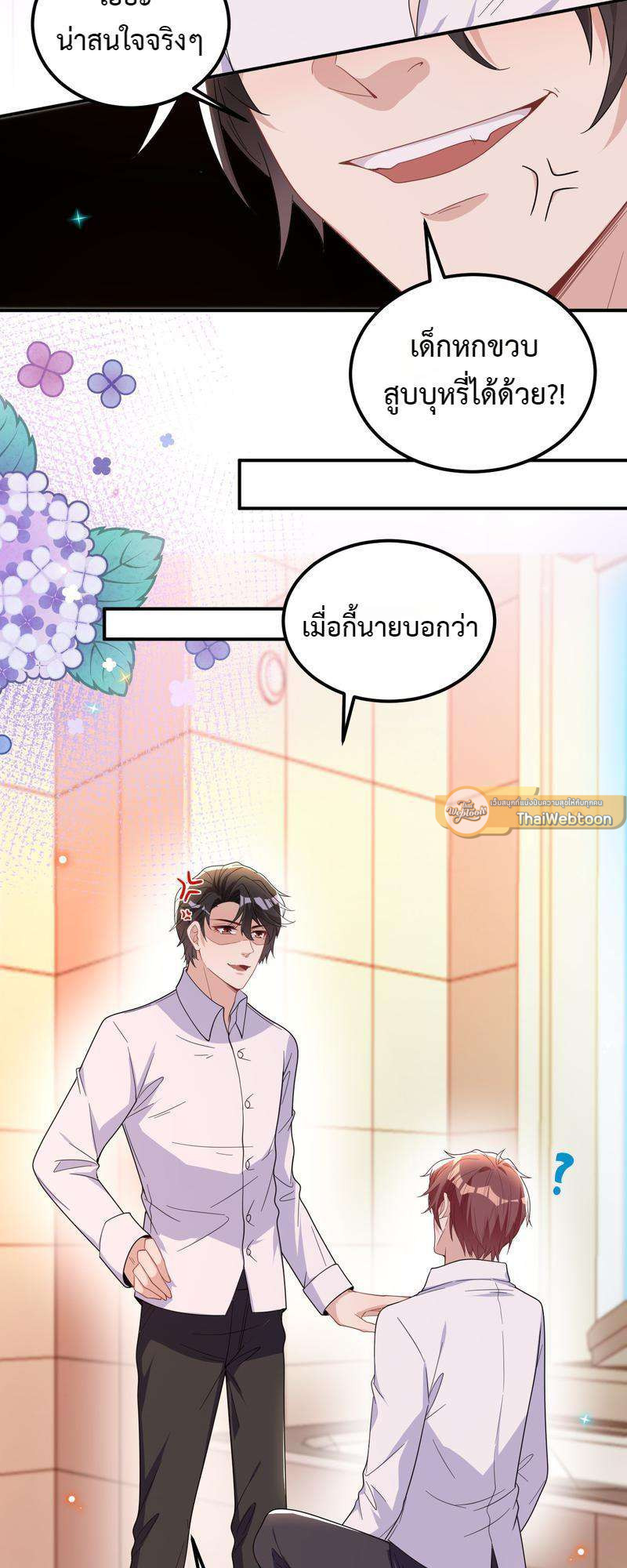 หน้า 43