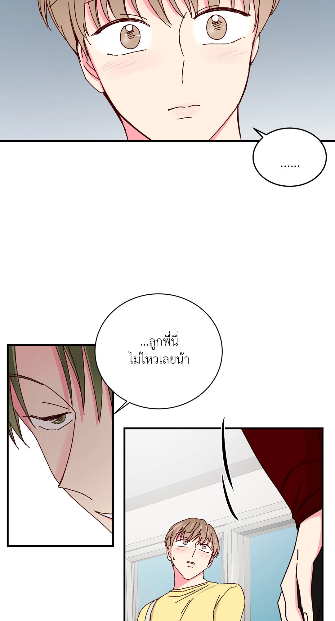 หน้า 45