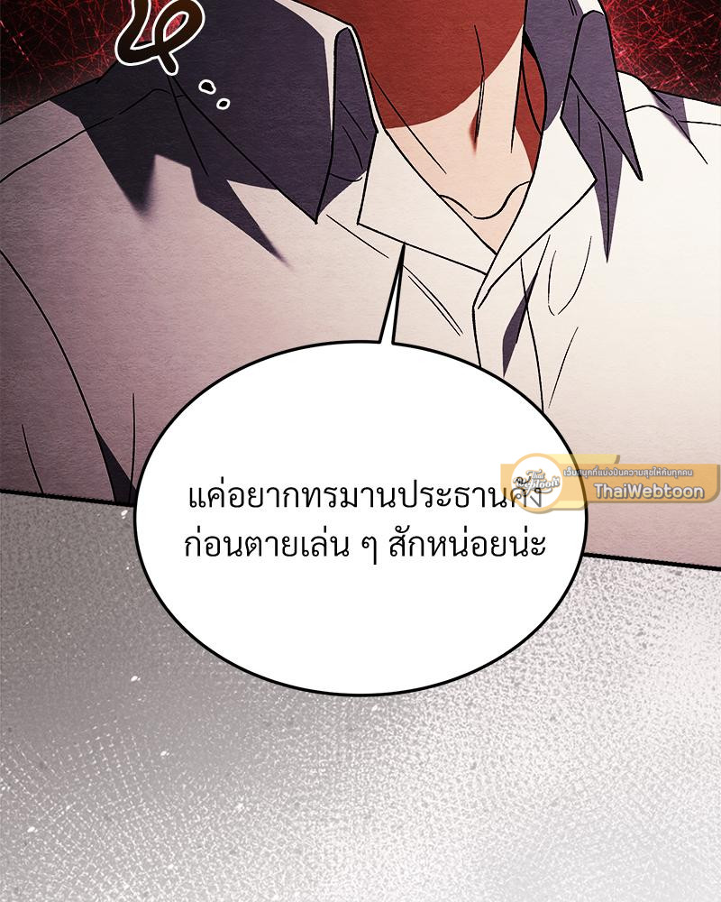 หน้า 100