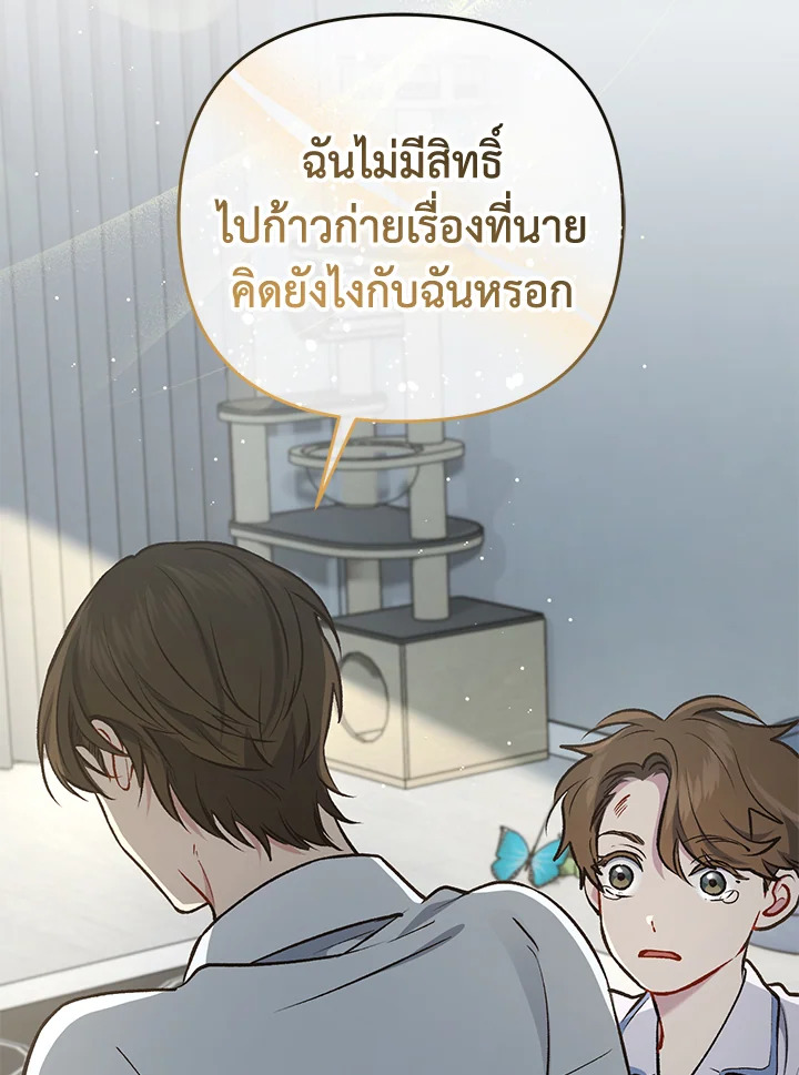 หน้า 86