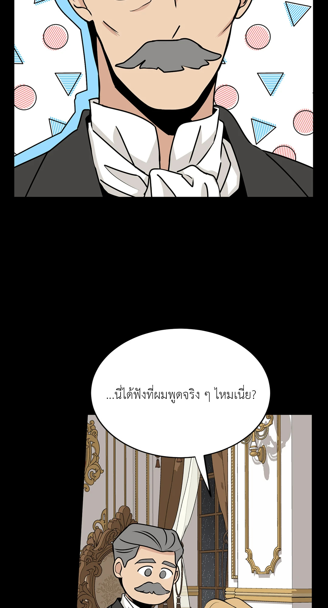 หน้า 95