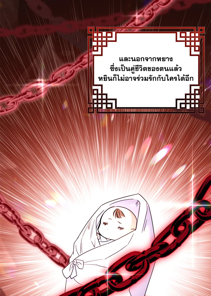 หน้า 70