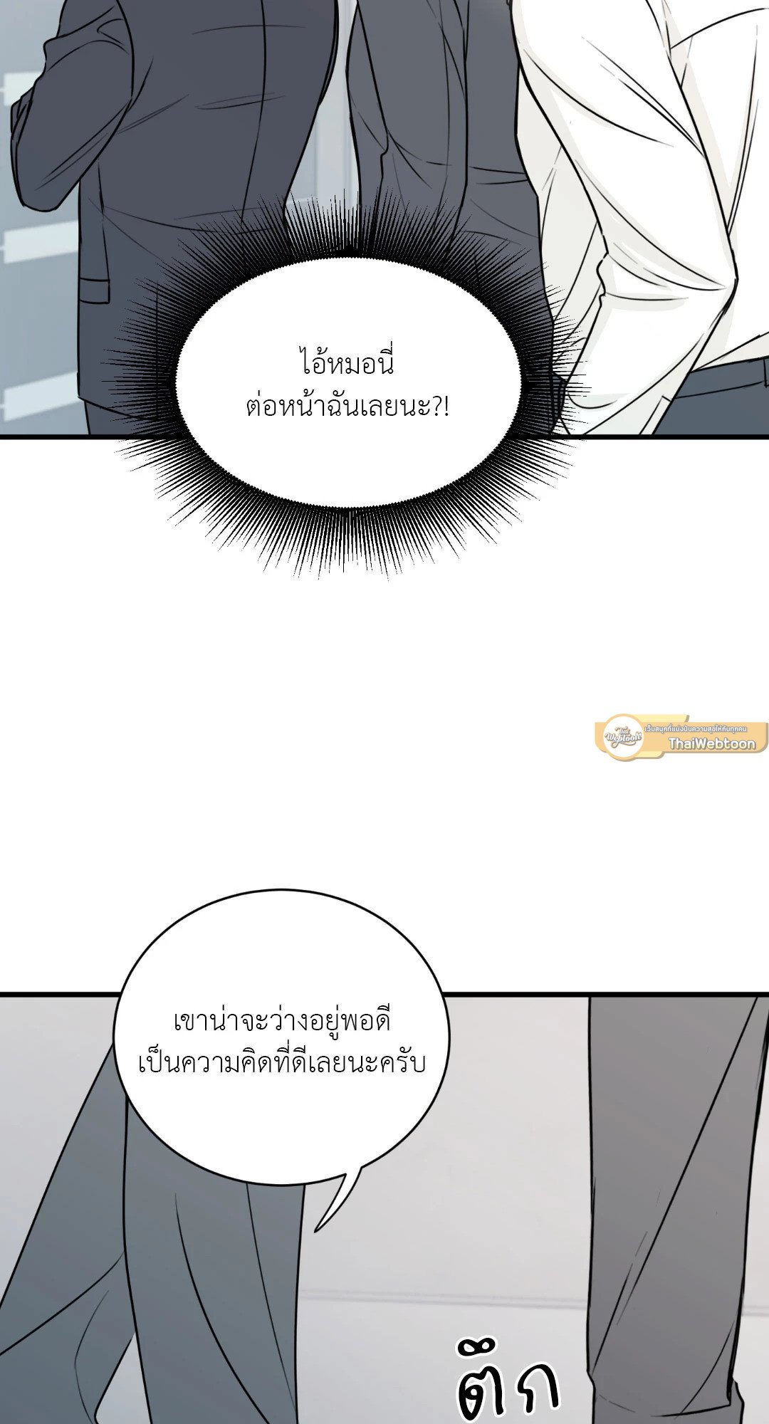 หน้า 54