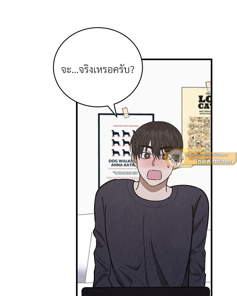 หน้า 103