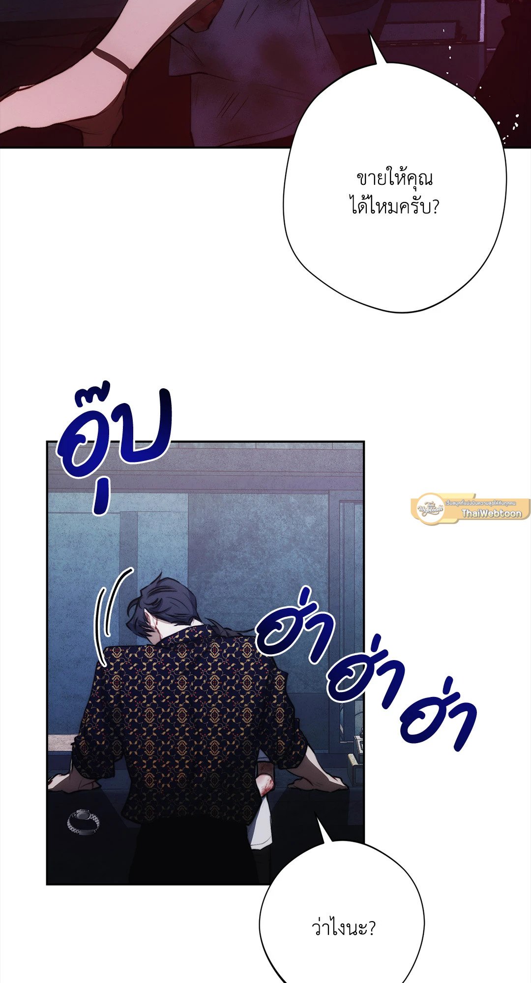 หน้า 57