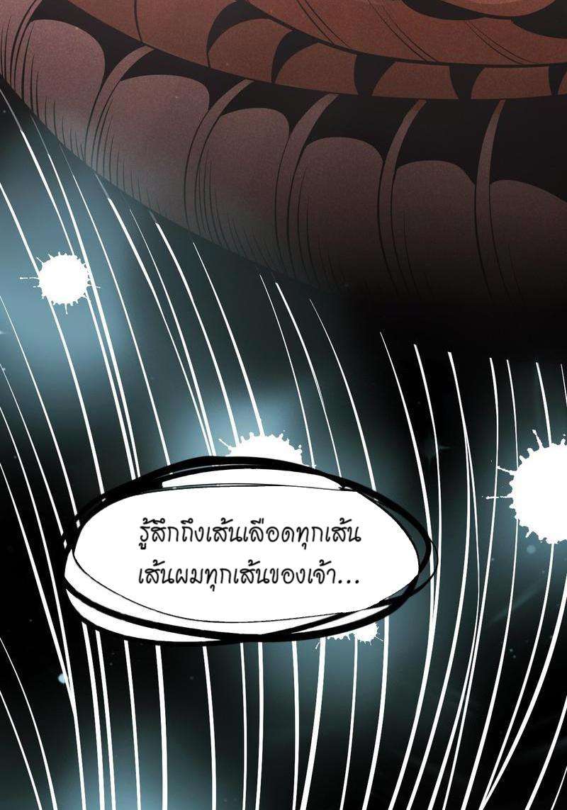 หน้า 85
