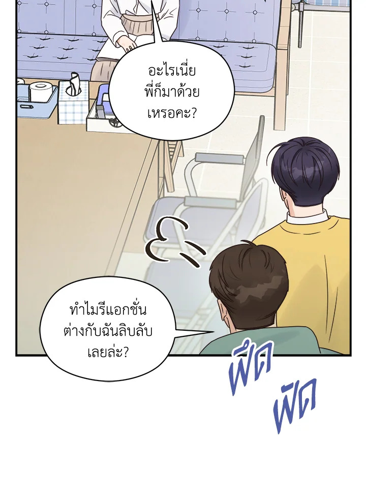 หน้า 82