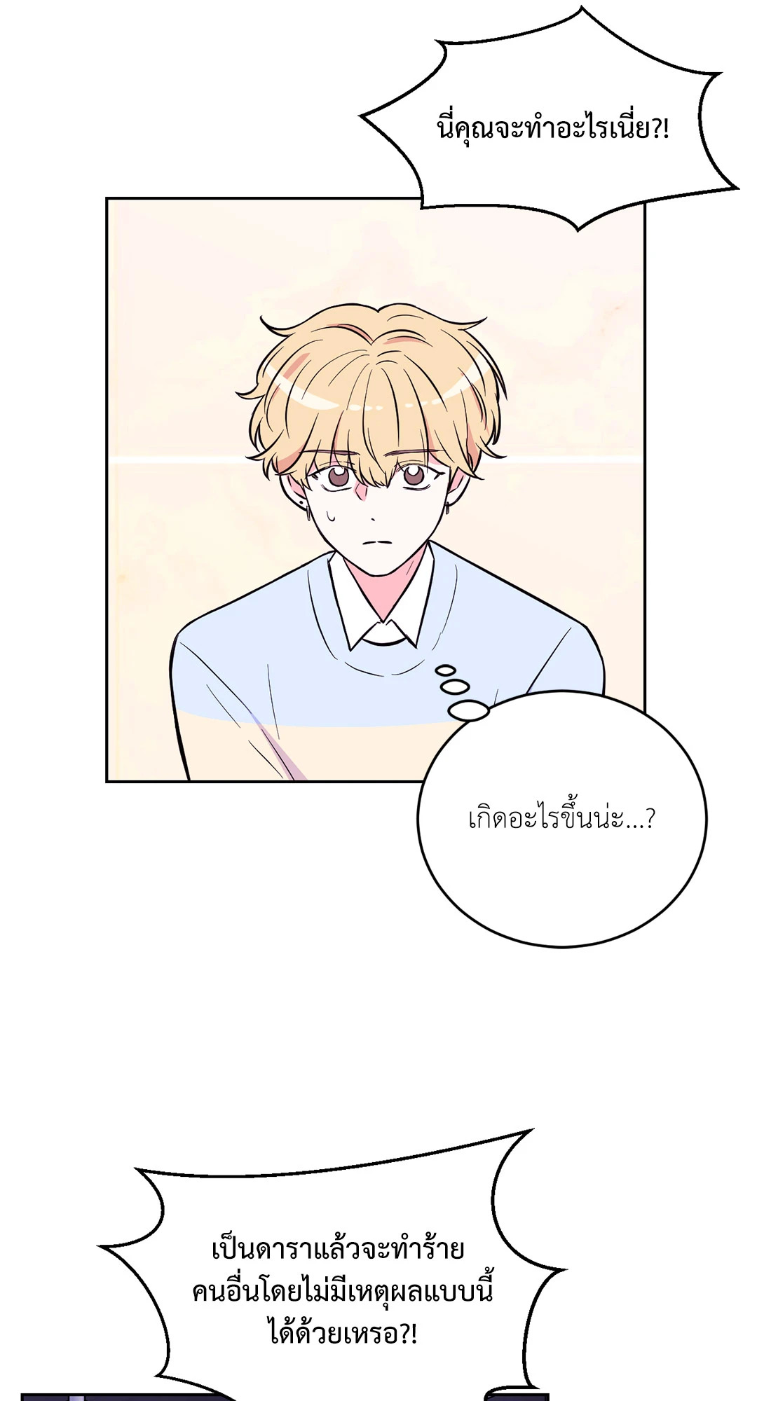 หน้า 55