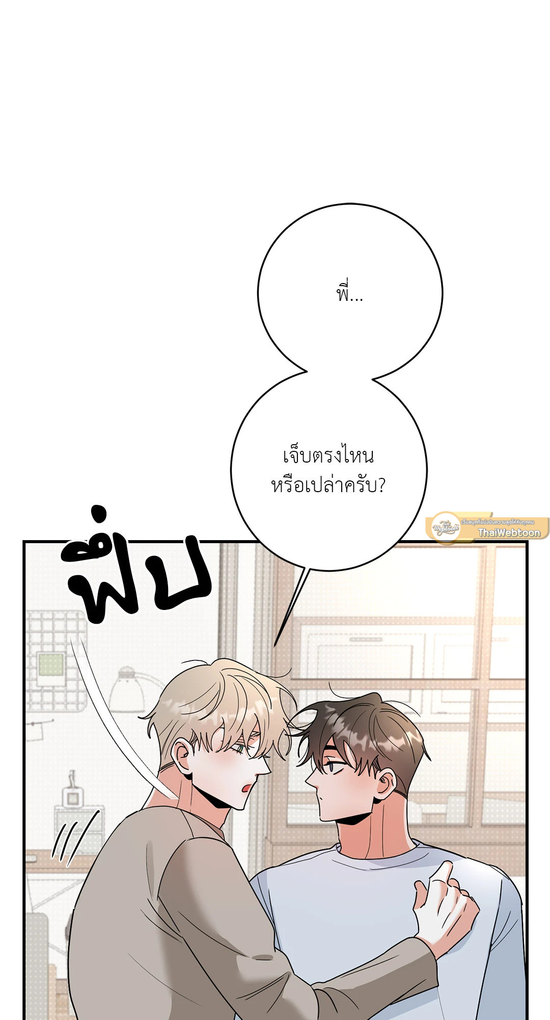 หน้า 65