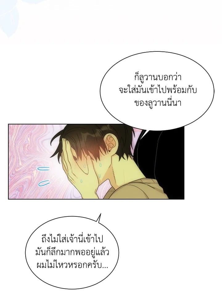 หน้า 64