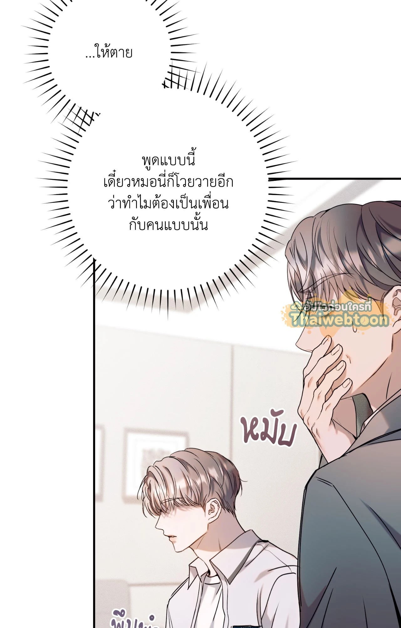 หน้า 83