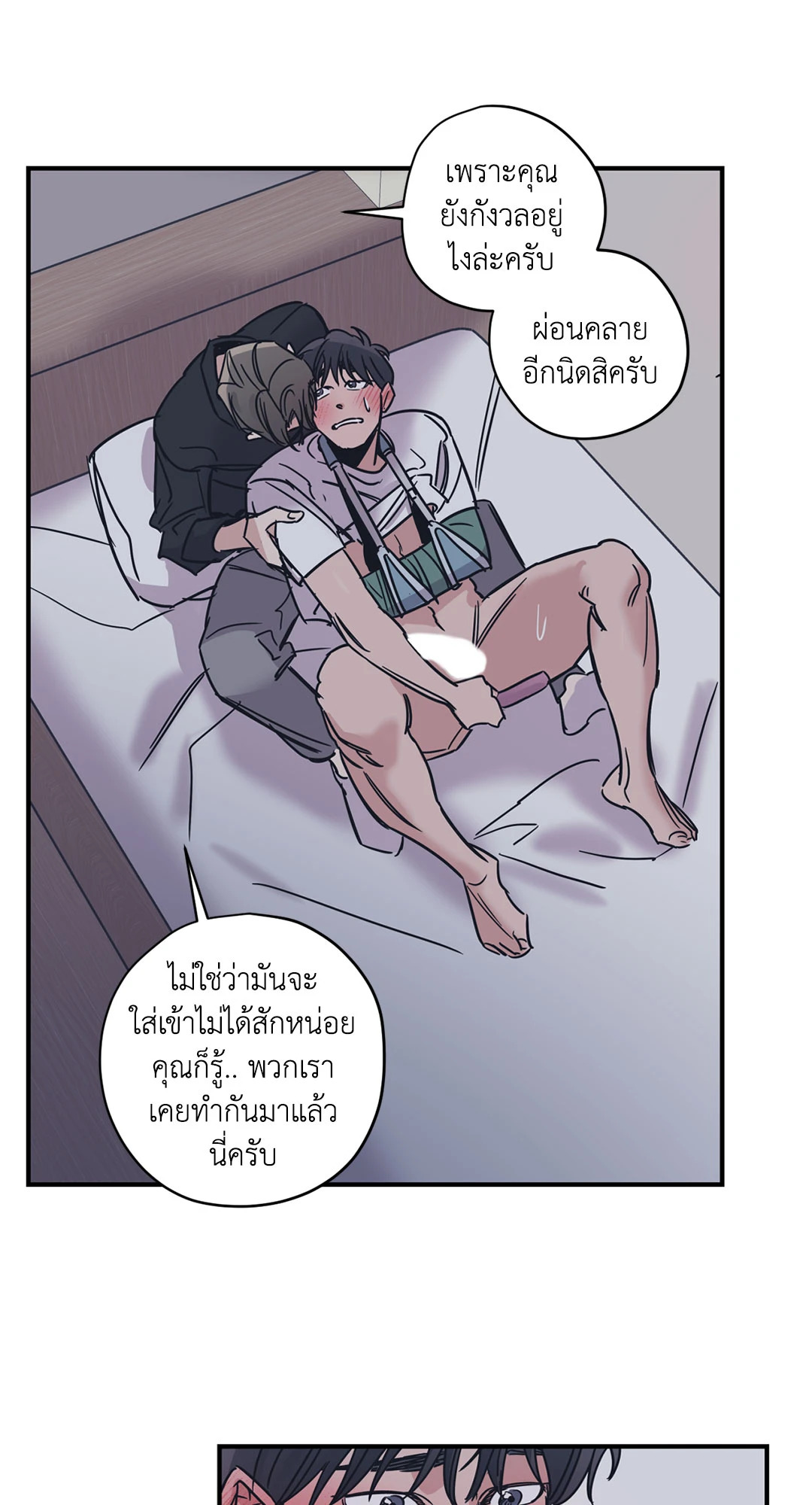 หน้า 34