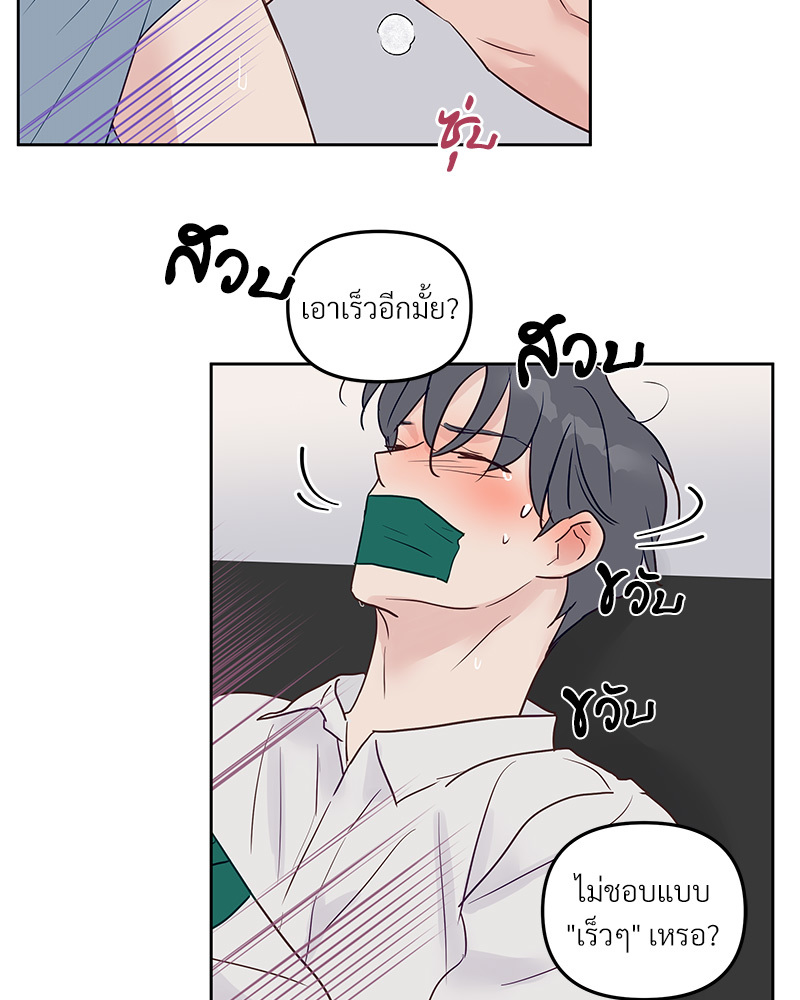หน้า 85
