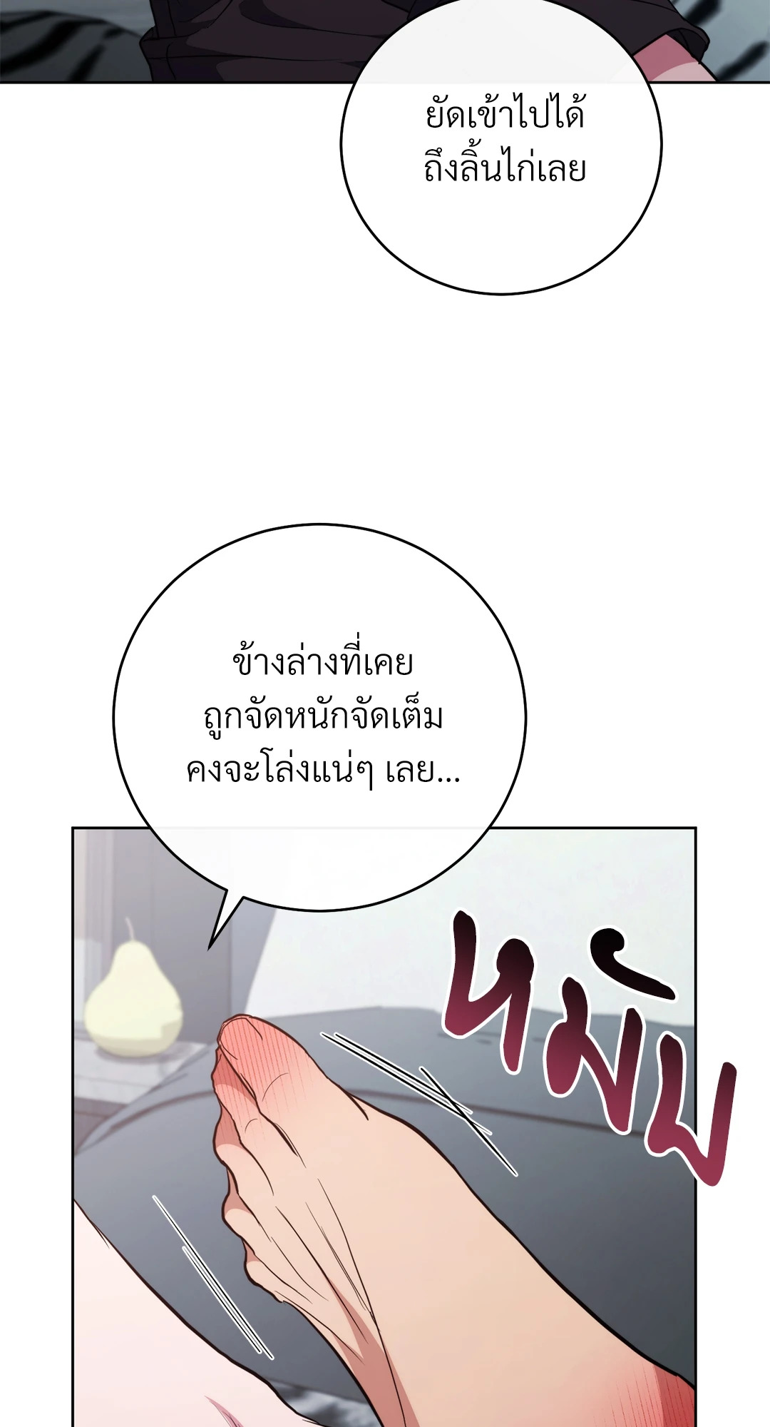 หน้า 136
