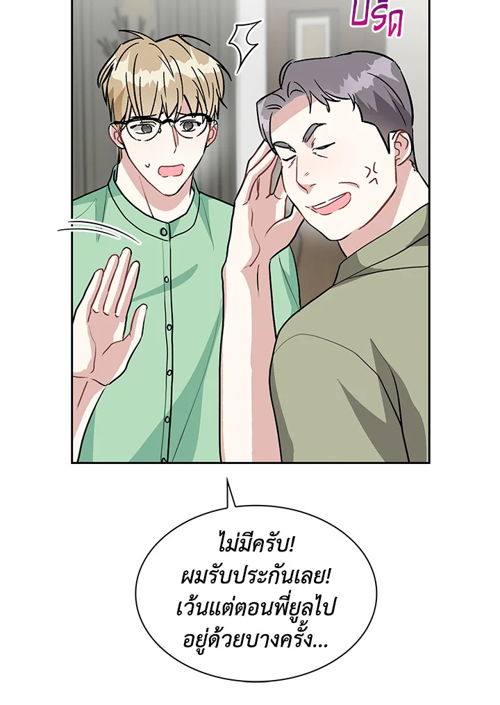 หน้า 71