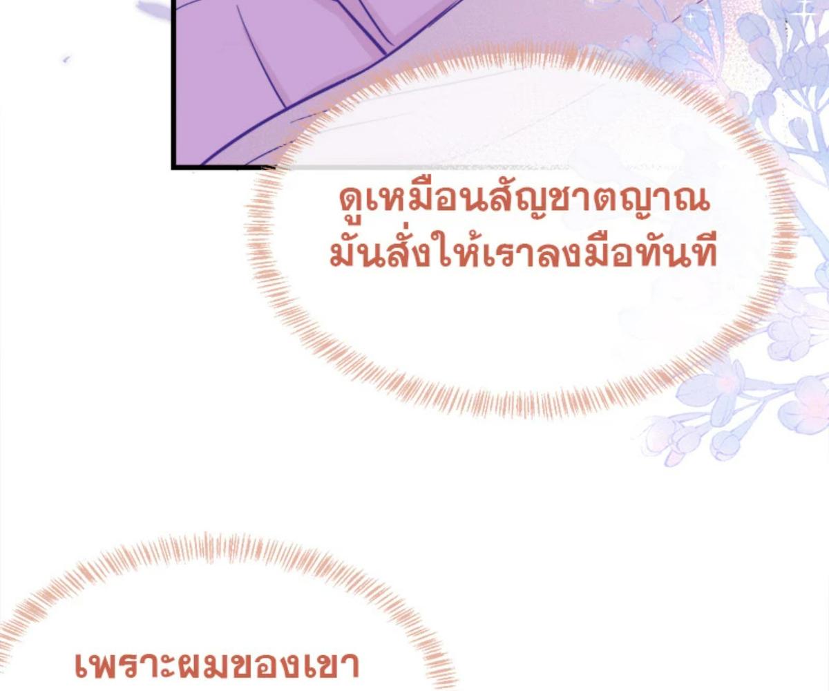 หน้า 82