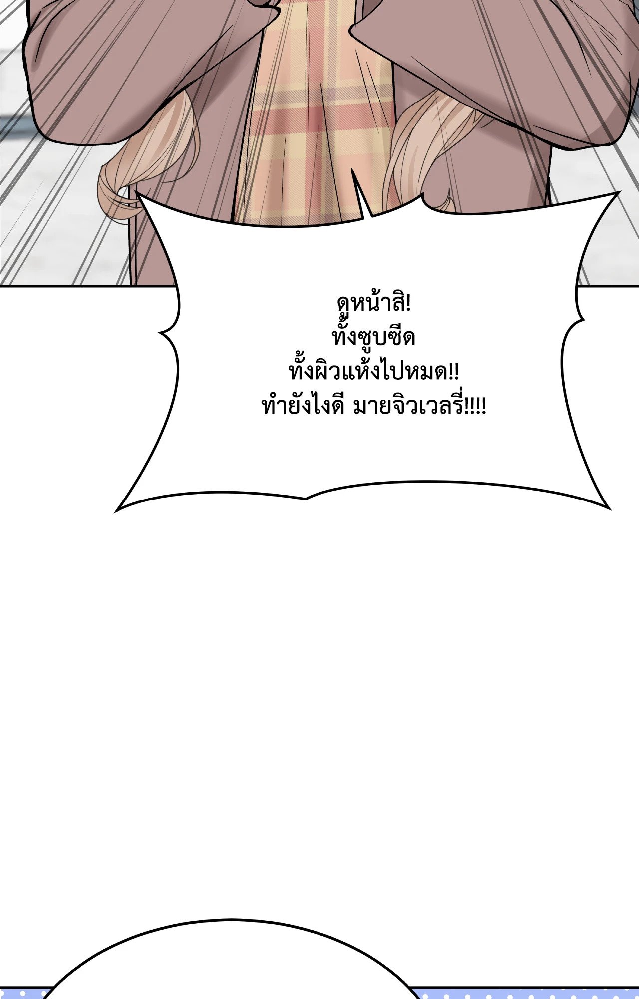 หน้า 90