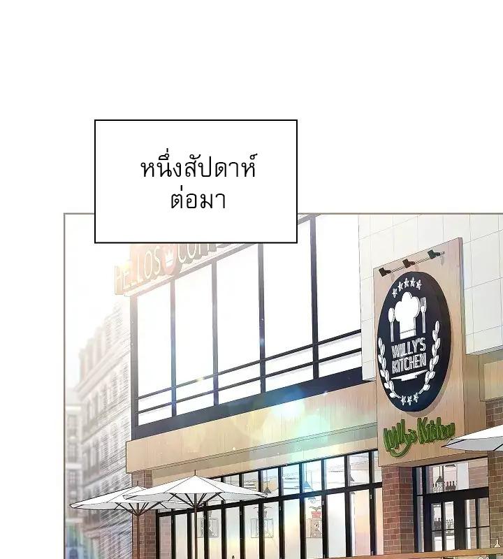 หน้า 96