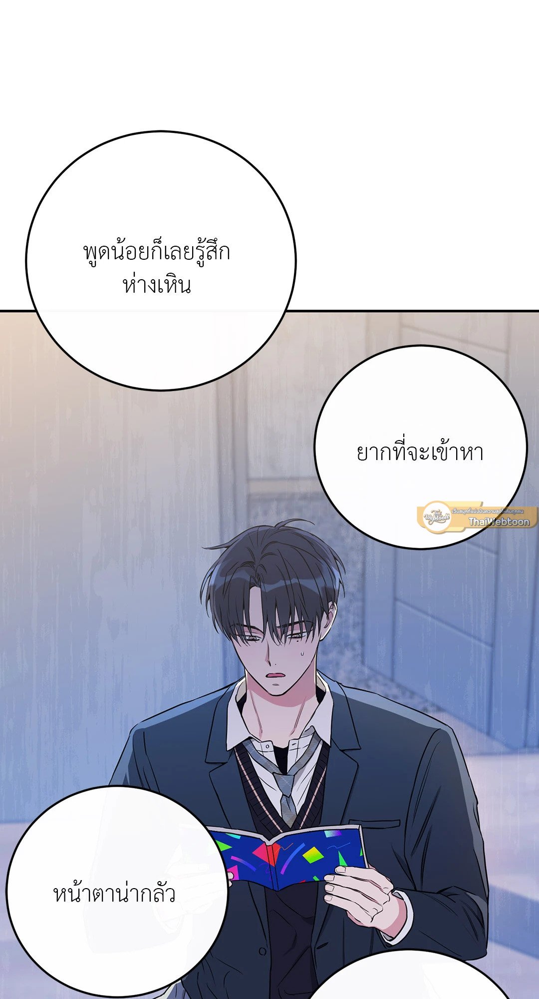 หน้า 33