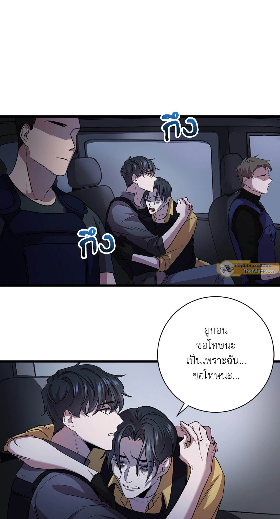 หน้า 63