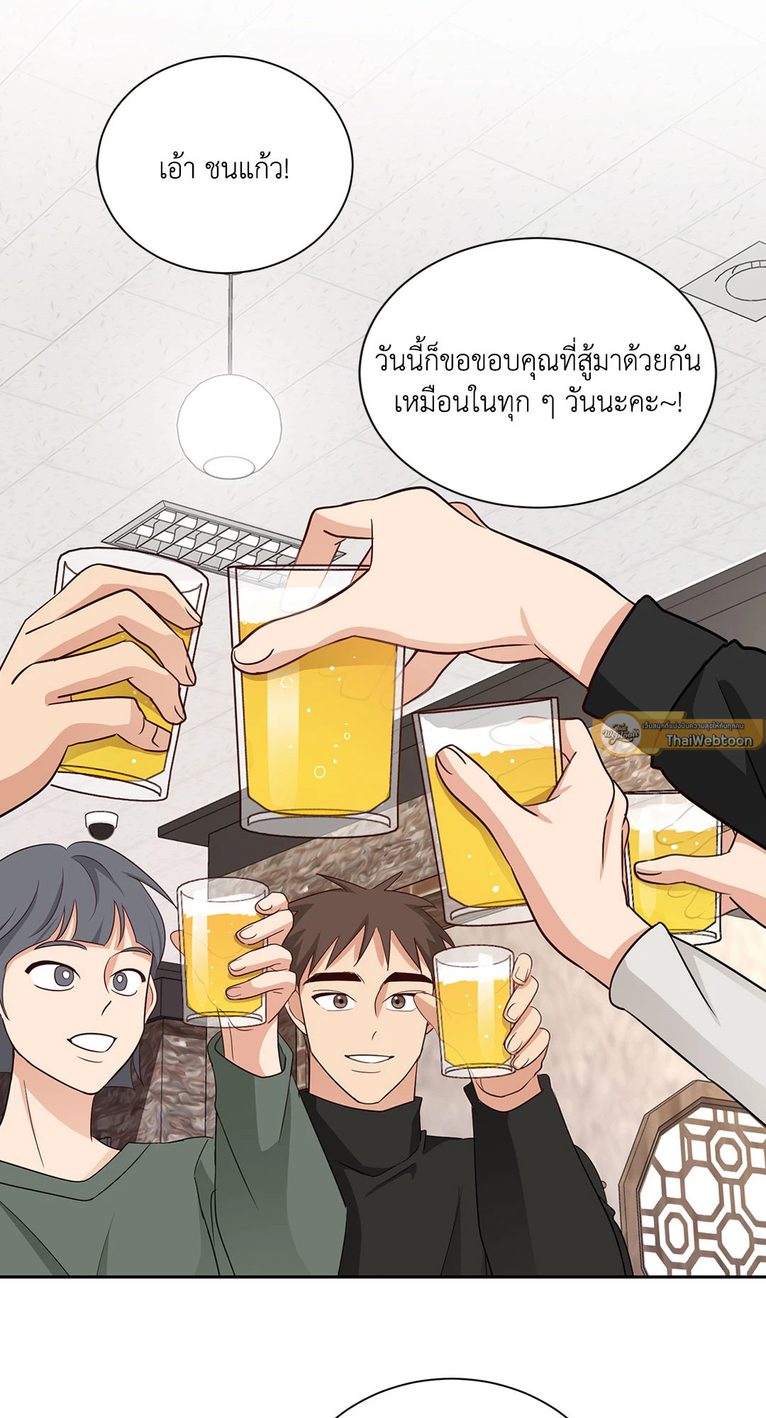 หน้า 19