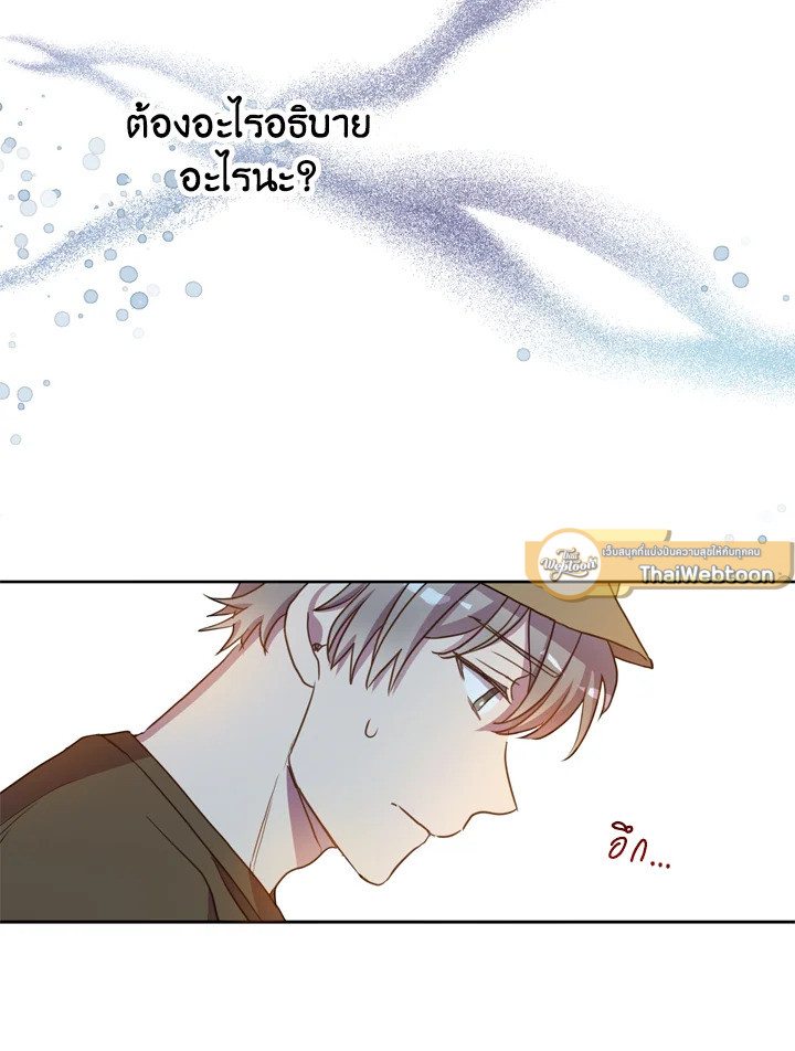 หน้า 65