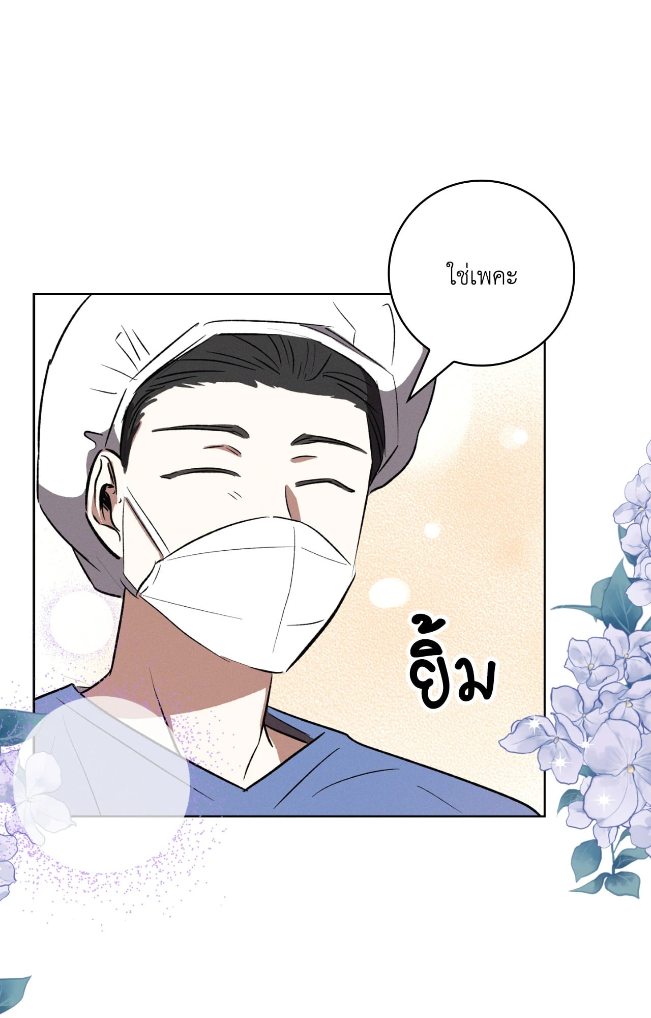 หน้า 69