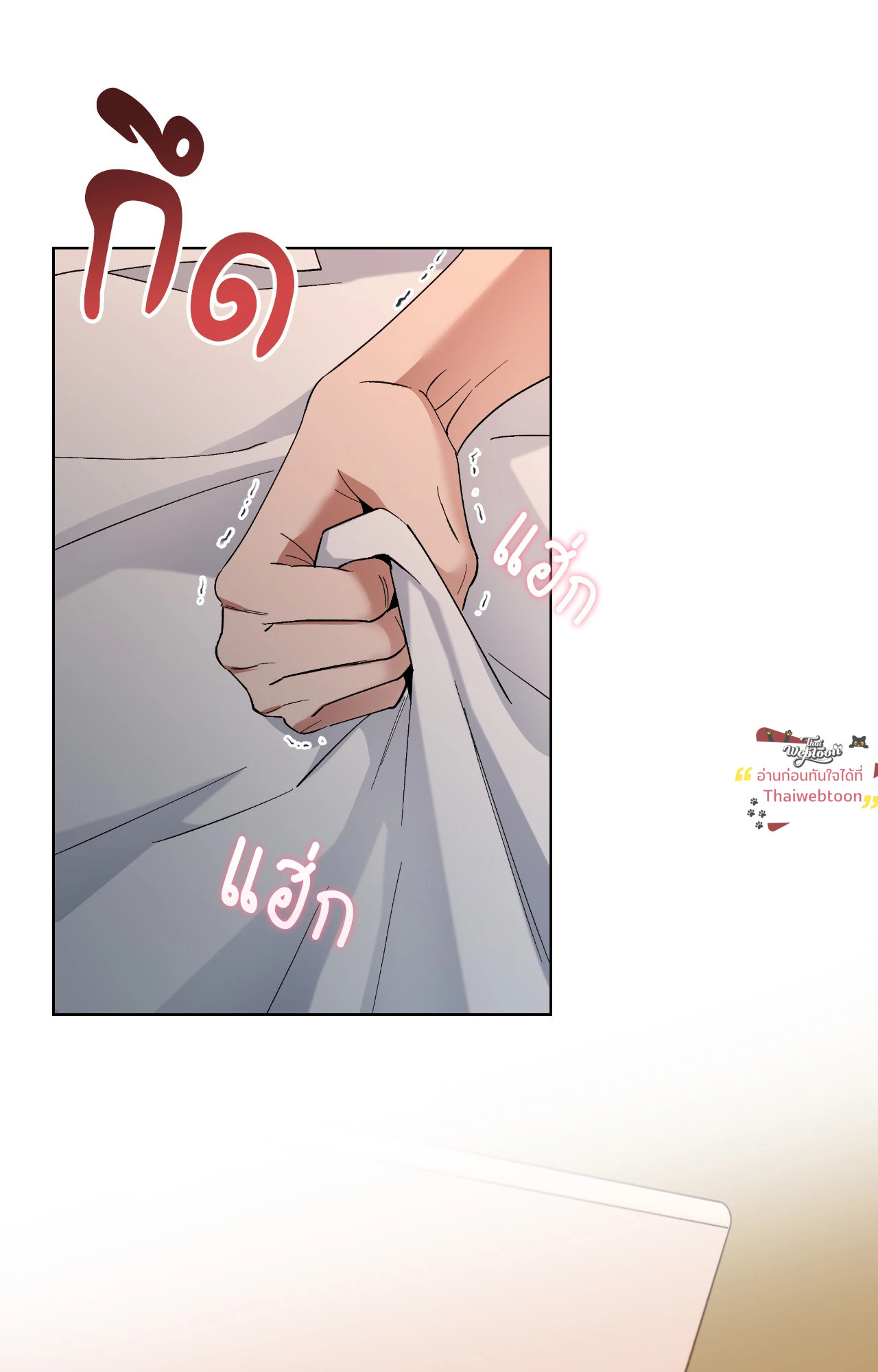 หน้า 53