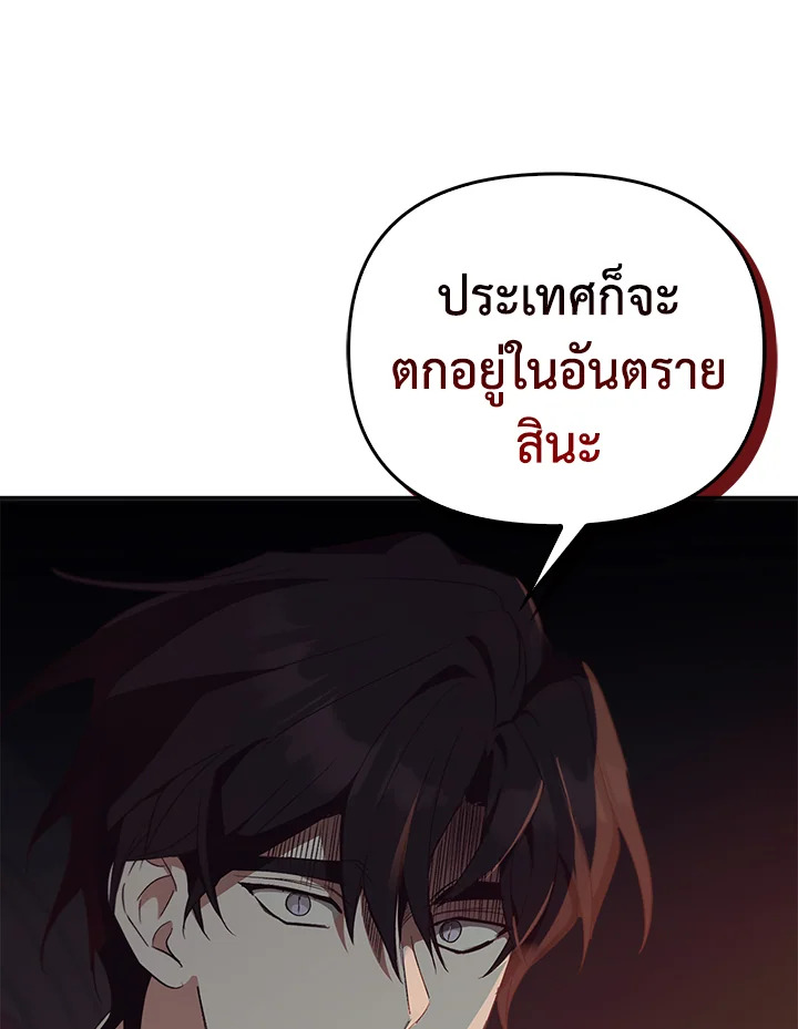 หน้า 93