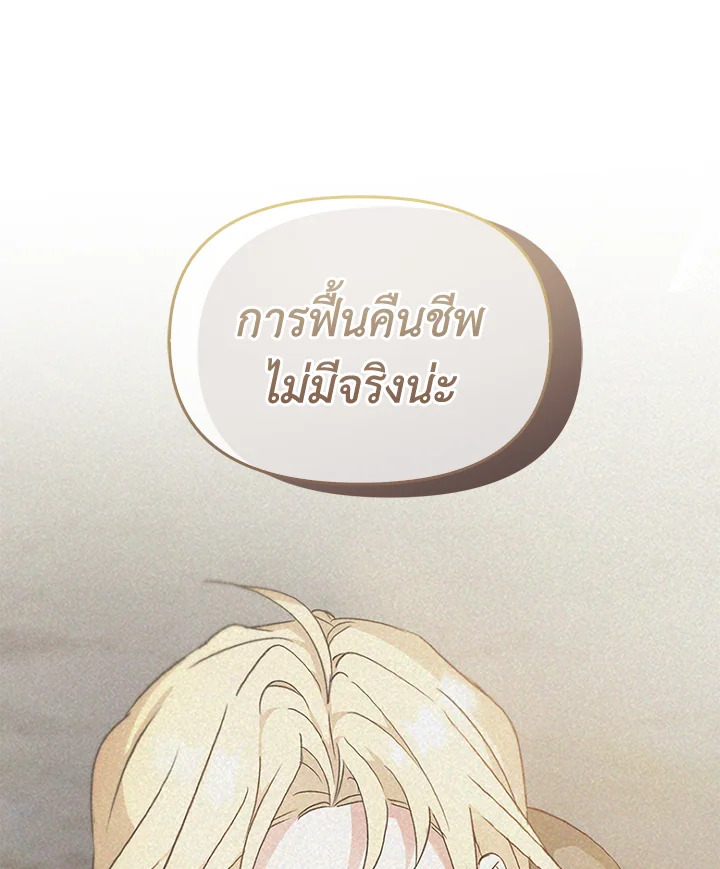 หน้า 137