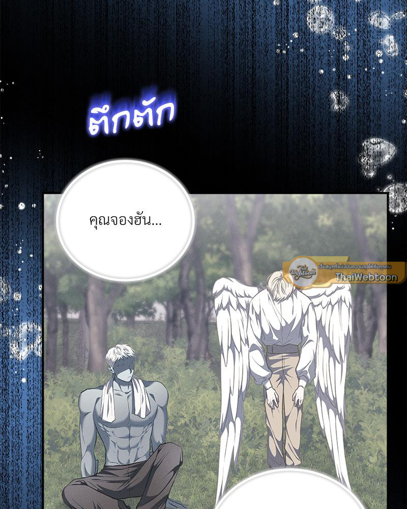 หน้า 87