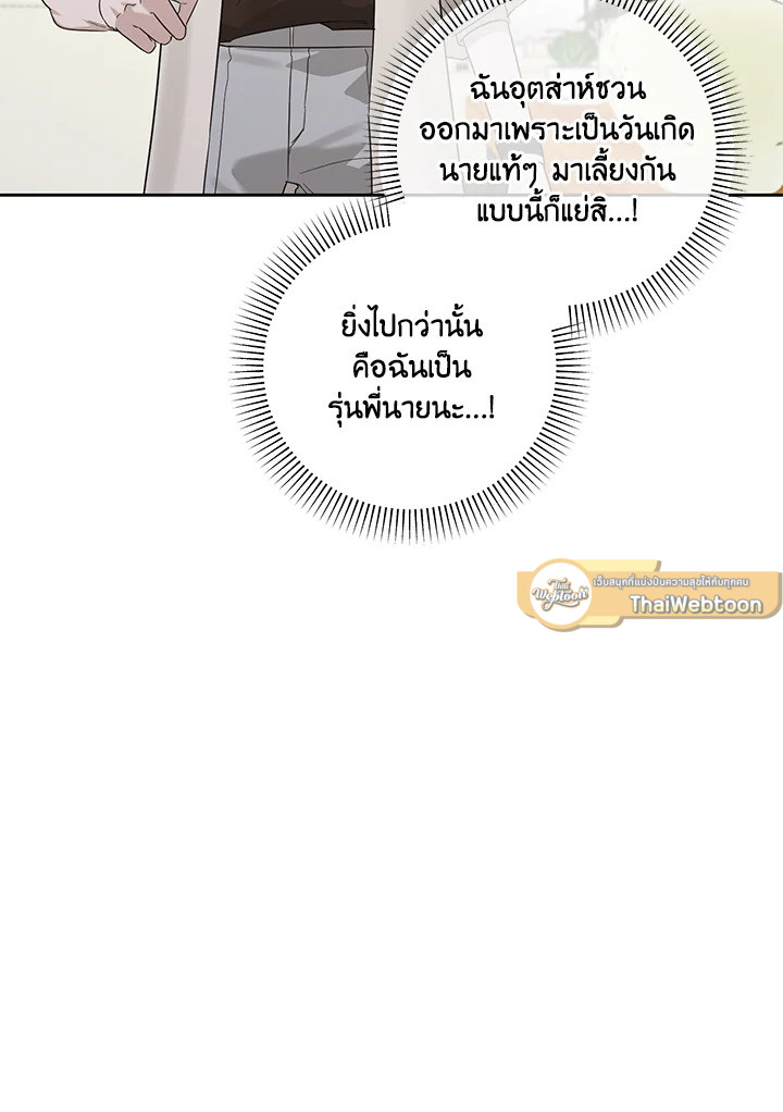 หน้า 64
