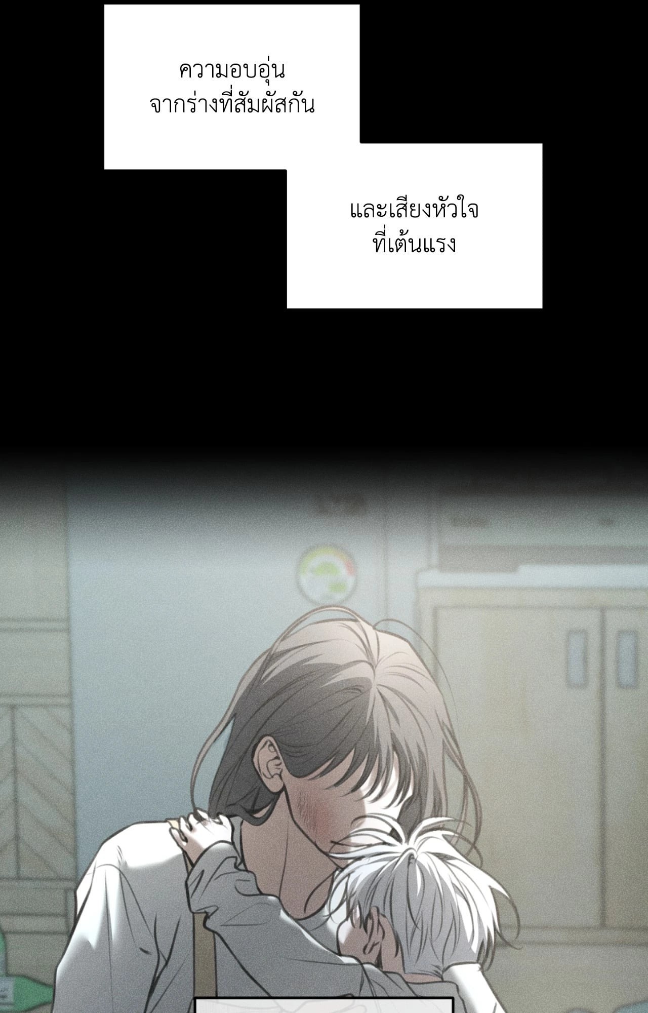 หน้า 82