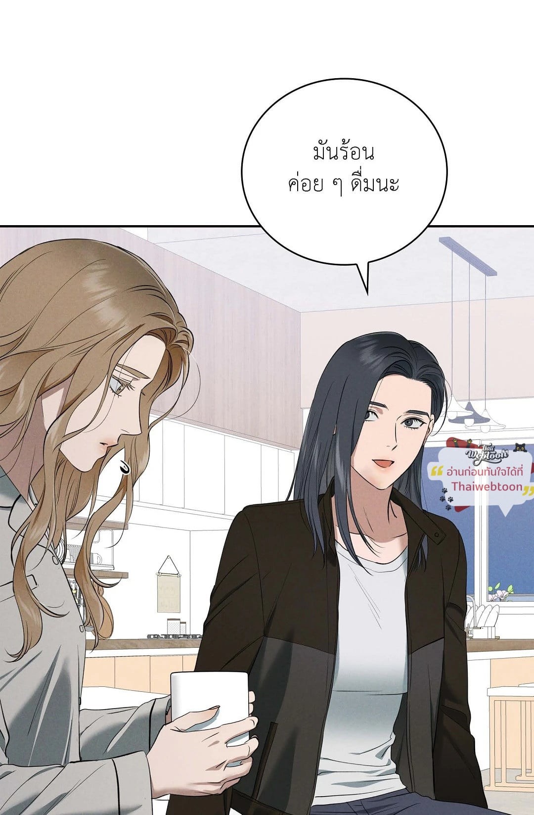 หน้า 55