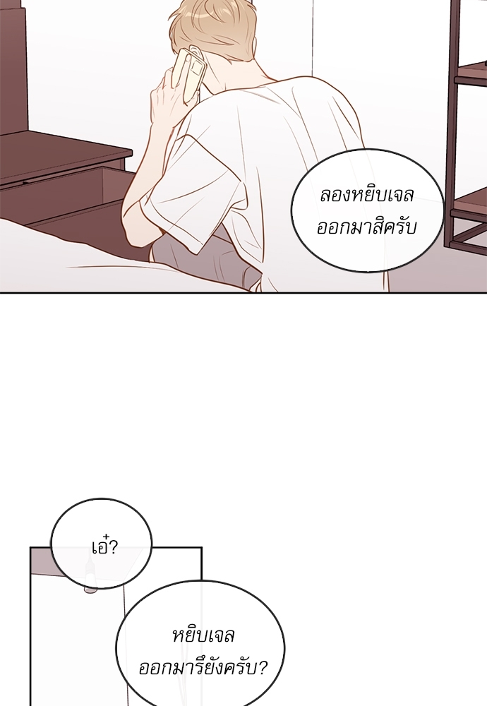 หน้า 57