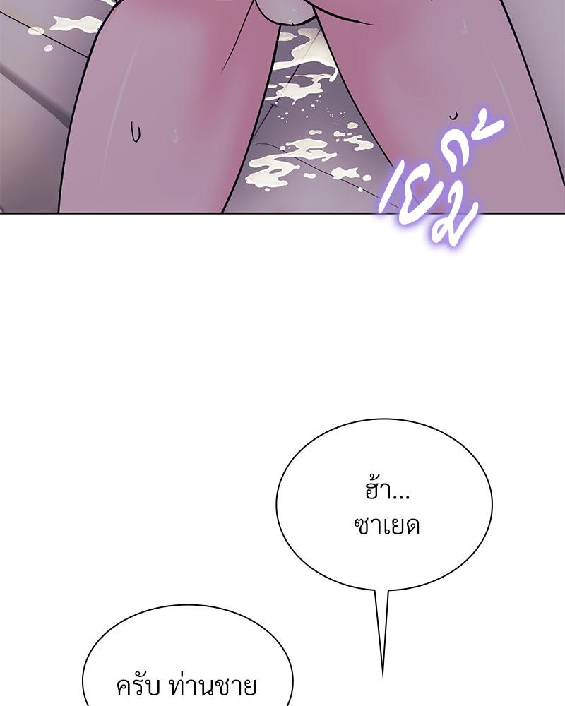 หน้า 132