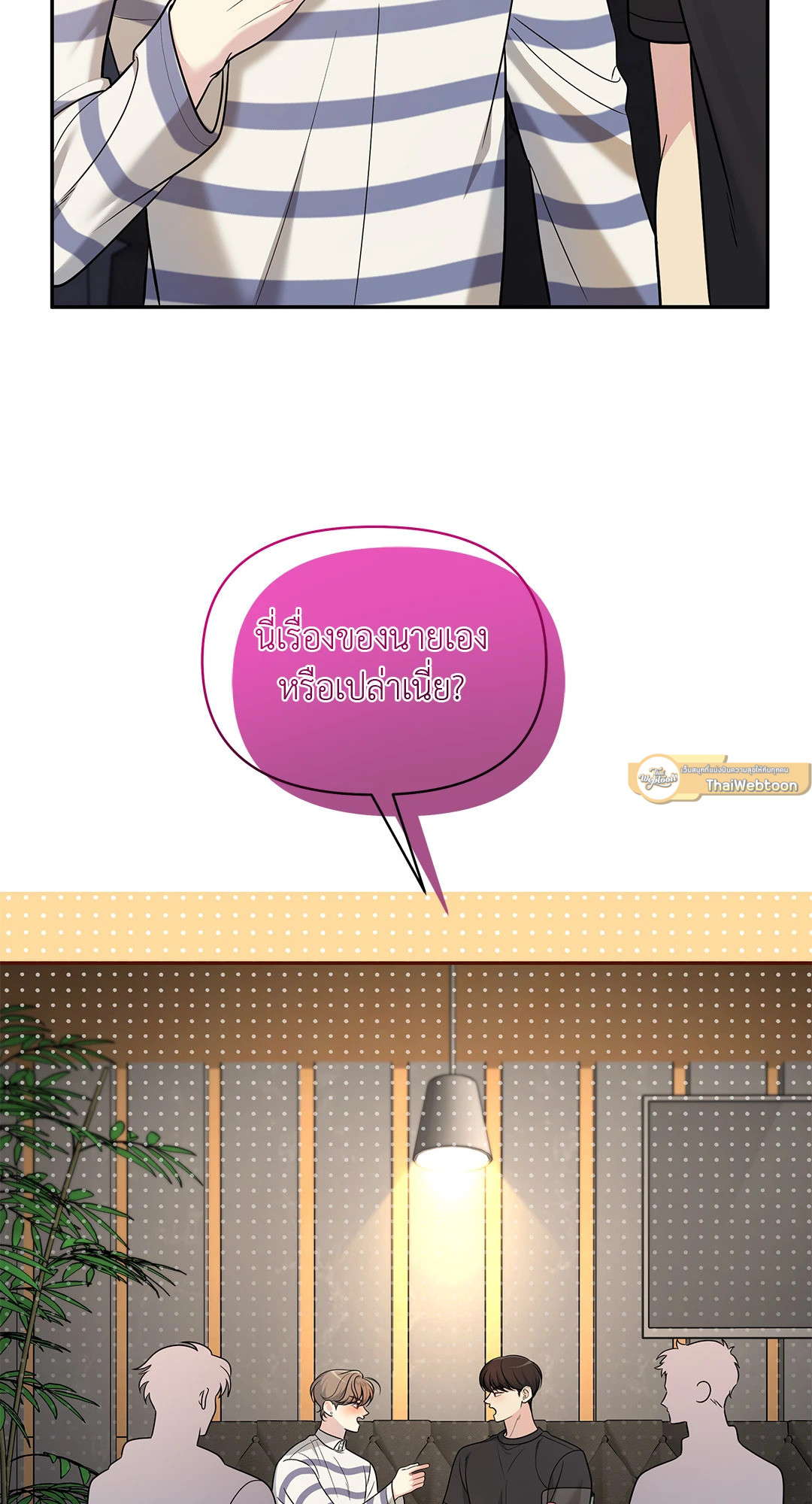 หน้า 65